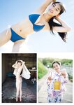 [Weekly Playboy] 2023.12.11 No.50 豊島心桜 河野まひる 紗綾 小池里奈 猫宮あすか 桜りん