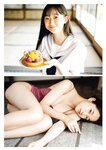[Weekly Playboy] 2023.12.11 No.50 豊島心桜 河野まひる 紗綾 小池里奈 猫宮あすか 桜りん