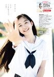 [Weekly Playboy] 2023.12.11 No.50 豊島心桜 河野まひる 紗綾 小池里奈 猫宮あすか 桜りん
