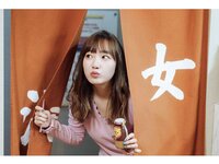 [Photobook] Kyouka 京佳 - Kyou-chan hot water is now open! ただ今、京ちゃん湯営業中！