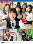 [FRIDAY] 2023.12.08-15 森香澄 沢口愛華 川口葵 清本美波 津代美月 真島なおみ 紫藤るい