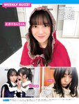 [FRIDAY] 2023.12.08-15 森香澄 沢口愛華 川口葵 清本美波 津代美月 真島なおみ 紫藤るい