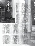 [FRIDAY] 2023.12.08-15 森香澄 沢口愛華 川口葵 清本美波 津代美月 真島なおみ 紫藤るい