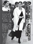 [FRIDAY] 2023.12.08-15 森香澄 沢口愛華 川口葵 清本美波 津代美月 真島なおみ 紫藤るい