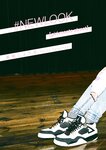 #NEWLOOK【girl meets street】高橋しょう子