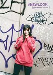 #NEWLOOK【girl meets street】高橋しょう子