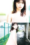FRIDAYデジタル写真集 吉田莉桜「オトナの色香ｖｏｌ．１」