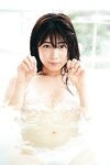 FRIDAYデジタル写真集 吉田莉桜「オトナの色香ｖｏｌ．１」