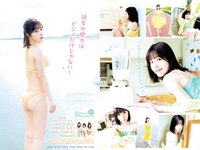 [Young Jump] 2023 No.52 (大久保桜子 松村キサラ 磯部花凛 他)