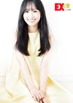 [EX大衆] 2023.11 乃木坂46 一ノ瀬美空 井上和 伊藤理々杏 岩本蓮加 五百城茉央 茂木忍 桃月なしこ 櫻坂46 村井優 早﨑すずき 野中美希 三田悠貴 芋生悠 澄田綾乃 橋本梨菜 宇佐美彩乃 麻倉瑞季