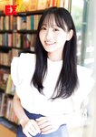 [EX大衆] 2023.11 乃木坂46 一ノ瀬美空 井上和 伊藤理々杏 岩本蓮加 五百城茉央 茂木忍 桃月なしこ 櫻坂46 村井優 早﨑すずき 野中美希 三田悠貴 芋生悠 澄田綾乃 橋本梨菜 宇佐美彩乃 麻倉瑞季