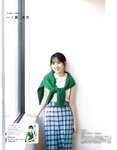[EX大衆] 2023.11 乃木坂46 一ノ瀬美空 井上和 伊藤理々杏 岩本蓮加 五百城茉央 茂木忍 桃月なしこ 櫻坂46 村井優 早﨑すずき 野中美希 三田悠貴 芋生悠 澄田綾乃 橋本梨菜 宇佐美彩乃 麻倉瑞季