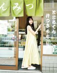 [EX大衆] 2023.11 乃木坂46 一ノ瀬美空 井上和 伊藤理々杏 岩本蓮加 五百城茉央 茂木忍 桃月なしこ 櫻坂46 村井優 早﨑すずき 野中美希 三田悠貴 芋生悠 澄田綾乃 橋本梨菜 宇佐美彩乃 麻倉瑞季