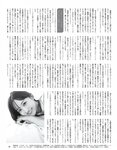 [EX大衆] 2023.11 乃木坂46 一ノ瀬美空 井上和 伊藤理々杏 岩本蓮加 五百城茉央 茂木忍 桃月なしこ 櫻坂46 村井優 早﨑すずき 野中美希 三田悠貴 芋生悠 澄田綾乃 橋本梨菜 宇佐美彩乃 麻倉瑞季