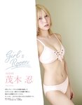 [EX大衆] 2023.11 乃木坂46 一ノ瀬美空 井上和 伊藤理々杏 岩本蓮加 五百城茉央 茂木忍 桃月なしこ 櫻坂46 村井優 早﨑すずき 野中美希 三田悠貴 芋生悠 澄田綾乃 橋本梨菜 宇佐美彩乃 麻倉瑞季