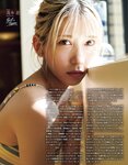 [EX大衆] 2023.11 乃木坂46 一ノ瀬美空 井上和 伊藤理々杏 岩本蓮加 五百城茉央 茂木忍 桃月なしこ 櫻坂46 村井優 早﨑すずき 野中美希 三田悠貴 芋生悠 澄田綾乃 橋本梨菜 宇佐美彩乃 麻倉瑞季