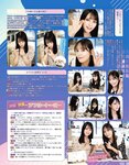 [EX大衆] 2023.11 乃木坂46 一ノ瀬美空 井上和 伊藤理々杏 岩本蓮加 五百城茉央 茂木忍 桃月なしこ 櫻坂46 村井優 早﨑すずき 野中美希 三田悠貴 芋生悠 澄田綾乃 橋本梨菜 宇佐美彩乃 麻倉瑞季