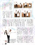 [EX大衆] 2023.11 乃木坂46 一ノ瀬美空 井上和 伊藤理々杏 岩本蓮加 五百城茉央 茂木忍 桃月なしこ 櫻坂46 村井優 早﨑すずき 野中美希 三田悠貴 芋生悠 澄田綾乃 橋本梨菜 宇佐美彩乃 麻倉瑞季
