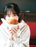 [EX大衆] 2023.11 乃木坂46 一ノ瀬美空 井上和 伊藤理々杏 岩本蓮加 五百城茉央 茂木忍 桃月なしこ 櫻坂46 村井優 早﨑すずき 野中美希 三田悠貴 芋生悠 澄田綾乃 橋本梨菜 宇佐美彩乃 麻倉瑞季