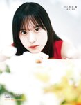 [EX大衆] 2023.11 乃木坂46 一ノ瀬美空 井上和 伊藤理々杏 岩本蓮加 五百城茉央 茂木忍 桃月なしこ 櫻坂46 村井優 早﨑すずき 野中美希 三田悠貴 芋生悠 澄田綾乃 橋本梨菜 宇佐美彩乃 麻倉瑞季