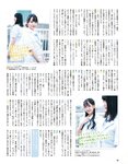 [EX大衆] 2023.11 乃木坂46 一ノ瀬美空 井上和 伊藤理々杏 岩本蓮加 五百城茉央 茂木忍 桃月なしこ 櫻坂46 村井優 早﨑すずき 野中美希 三田悠貴 芋生悠 澄田綾乃 橋本梨菜 宇佐美彩乃 麻倉瑞季