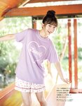 [EX大衆] 2023.11 乃木坂46 一ノ瀬美空 井上和 伊藤理々杏 岩本蓮加 五百城茉央 茂木忍 桃月なしこ 櫻坂46 村井優 早﨑すずき 野中美希 三田悠貴 芋生悠 澄田綾乃 橋本梨菜 宇佐美彩乃 麻倉瑞季