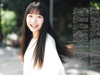 [EX大衆] 2023.11 乃木坂46 一ノ瀬美空 井上和 伊藤理々杏 岩本蓮加 五百城茉央 茂木忍 桃月なしこ 櫻坂46 村井優 早﨑すずき 野中美希 三田悠貴 芋生悠 澄田綾乃 橋本梨菜 宇佐美彩乃 麻倉瑞季