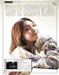 [EX大衆] 2023.11 乃木坂46 一ノ瀬美空 井上和 伊藤理々杏 岩本蓮加 五百城茉央 茂木忍 桃月なしこ 櫻坂46 村井優 早﨑すずき 野中美希 三田悠貴 芋生悠 澄田綾乃 橋本梨菜 宇佐美彩乃 麻倉瑞季