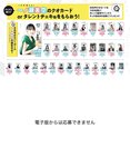 [EX大衆] 2023.11 乃木坂46 一ノ瀬美空 井上和 伊藤理々杏 岩本蓮加 五百城茉央 茂木忍 桃月なしこ 櫻坂46 村井優 早﨑すずき 野中美希 三田悠貴 芋生悠 澄田綾乃 橋本梨菜 宇佐美彩乃 麻倉瑞季