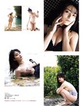 [EX大衆] 2023.11 乃木坂46 一ノ瀬美空 井上和 伊藤理々杏 岩本蓮加 五百城茉央 茂木忍 桃月なしこ 櫻坂46 村井優 早﨑すずき 野中美希 三田悠貴 芋生悠 澄田綾乃 橋本梨菜 宇佐美彩乃 麻倉瑞季
