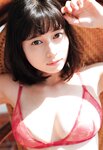 [Young Jump] 週刊ヤングジャンプ 2023.12.07 No.52 大久保桜子 松村キサラ 礒部花凜