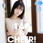 [Young Jump] 週刊ヤングジャンプ 2023.12.07 No.52 大久保桜子 松村キサラ 礒部花凜