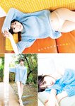 [Young Jump] 週刊ヤングジャンプ 2023.12.07 No.52 大久保桜子 松村キサラ 礒部花凜
