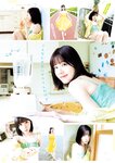 [Young Jump] 週刊ヤングジャンプ 2023.12.07 No.52 大久保桜子 松村キサラ 礒部花凜
