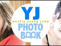 [Young Jump] 週刊ヤングジャンプ 2023.12.07 No.52 大久保桜子 松村キサラ 礒部花凜