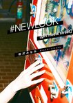 #NEWLOOK【girl meets street】相沢みなみ