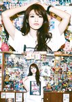#NEWLOOK【girl meets street】相沢みなみ