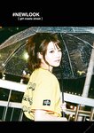 #NEWLOOK【girl meets street】相沢みなみ