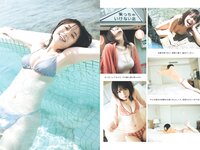 [Weekly Playboy] 2023 No.49 (冴木柚葉 西葉瑞希 高崎かなみ 杉本有美 吉田恵美 ぴょな 原つむぎ 天野きき 他)