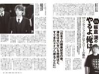 [Weekly Playboy] 2023 No.49 (冴木柚葉 西葉瑞希 高崎かなみ 杉本有美 吉田恵美 ぴょな 原つむぎ 天野きき 他)