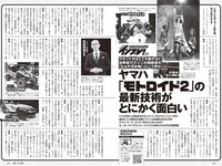 [Weekly Playboy] 2023 No.49 (冴木柚葉 西葉瑞希 高崎かなみ 杉本有美 吉田恵美 ぴょな 原つむぎ 天野きき 他)