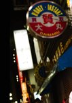 #NEWLOOK【girl meets street】羽咲みはる