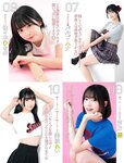 [Weekly SPA!] 2023.11.21 まねきケチャ AkoPai 都丸紗也華 峰尾こずえ 中野愛理