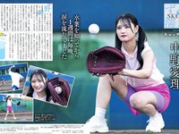 [Weekly SPA!] 2023.11.21 まねきケチャ AkoPai 都丸紗也華 峰尾こずえ 中野愛理