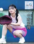 [Weekly SPA!] 2023.11.21 まねきケチャ AkoPai 都丸紗也華 峰尾こずえ 中野愛理