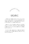 [Photobook] 2022.03.25 絶対的セクシーポーズブック 藤森里穂【ヌードポーズ写真集】