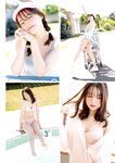 [Young Magazine] 週刊ヤングマガジン 2023.12.04 No.51 今森茉耶 坂巻有紗