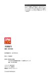 [Photobook] 2021.09.02 大原優乃「私を旅行に連れてって」ＳＰＡ！デジタル写真集 (ＳＰＡ！ＢＯＯＫＳ)