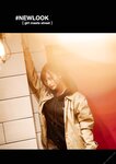 #NEWLOOK【girl meets street】ひなたまりん
