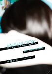 #NEWLOOK【girl meets street】伊賀まこ